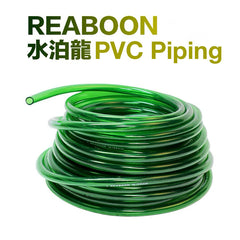 Flexible PVC hose for aquarium plumbing and water transfer