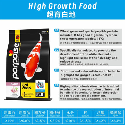 Porpoise premium koi food for growth and color enhancement
High quality koi fish food with spirulina and probiotics
Porpoise koi food for healthy growth and body development
Koi pellet food with fish meal and krill meal ingredients
Premium koi diet for vibrant colors and improved health
Porpoise koi feed with vitamins minerals and probiotics
Advanced koi food formula for liver health and muscle growth
Complete nutrition koi food for pond fish care