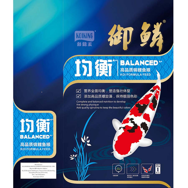 Koi King Koi Food Koi Farm Formula - Balance S