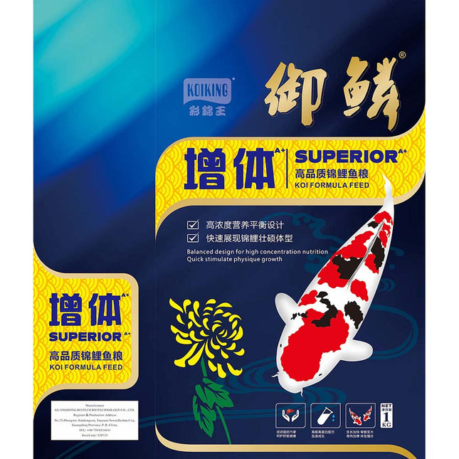 Koi King Koi Food Koi Farm Formula - Superior Growth L