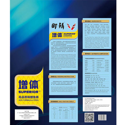 Koi King Koi Food Koi Farm Formula - Superior Growth L